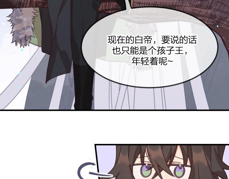 第56话 道士离家出走32