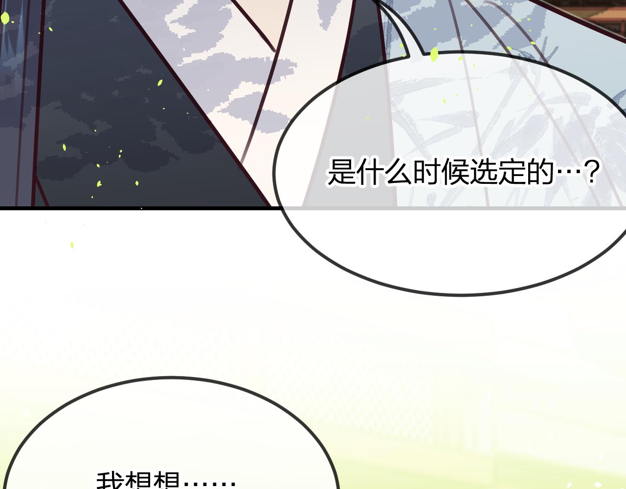 第100话 师父的小师弟131