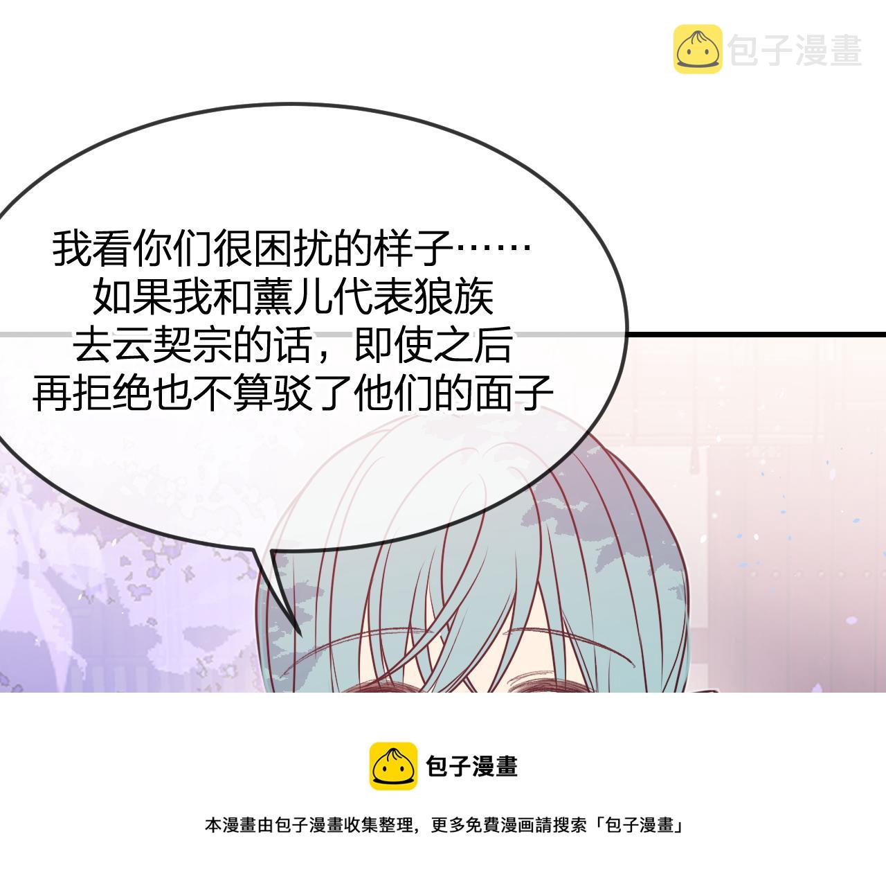 第84话 狼妖对于道士60