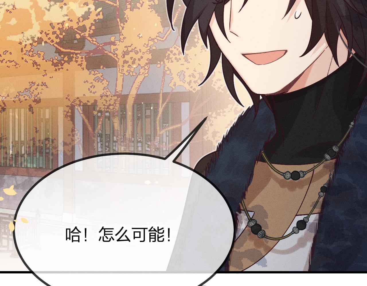 第68话 白狼脾气很暴106