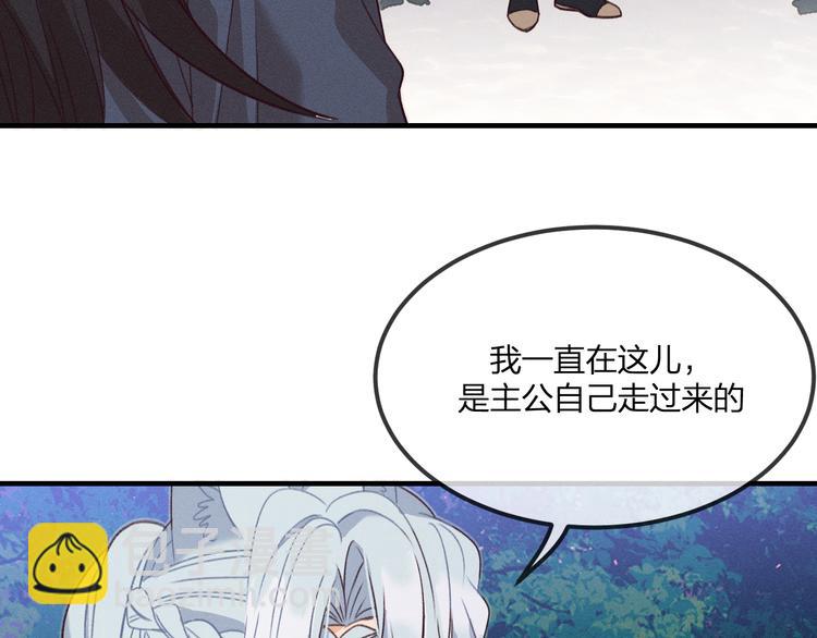 第51话 大家的紊雨祭51