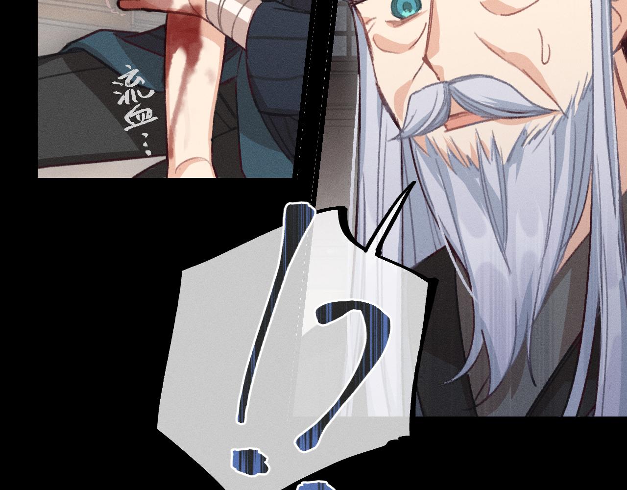 第14话 道士遇到了狐46
