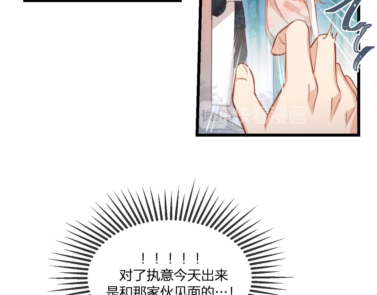 第37话 道士他开窍了（下）41