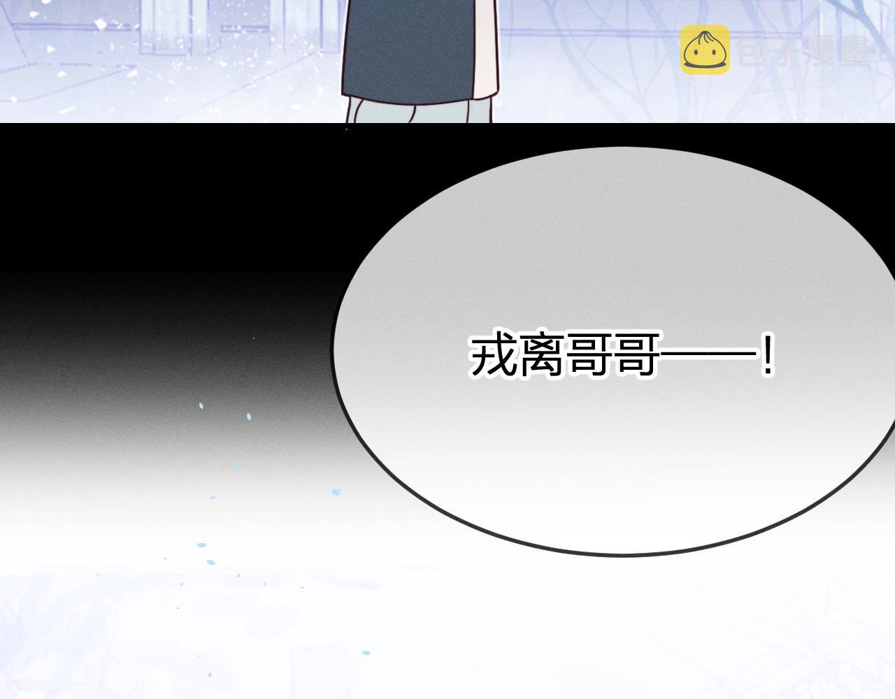 第74话 白狼孤身一人4