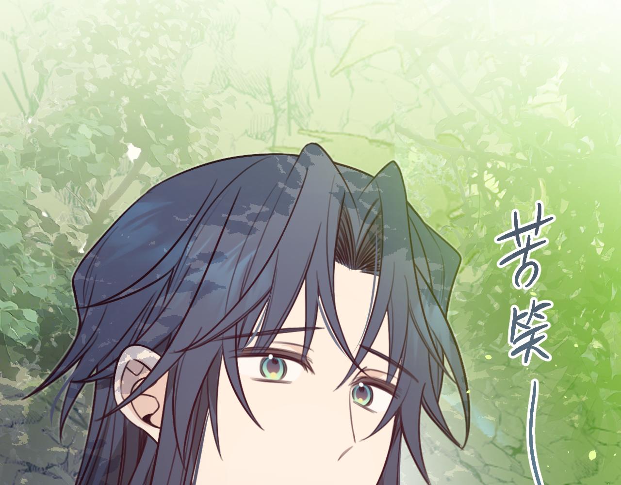 第105话 师父凑得好近13