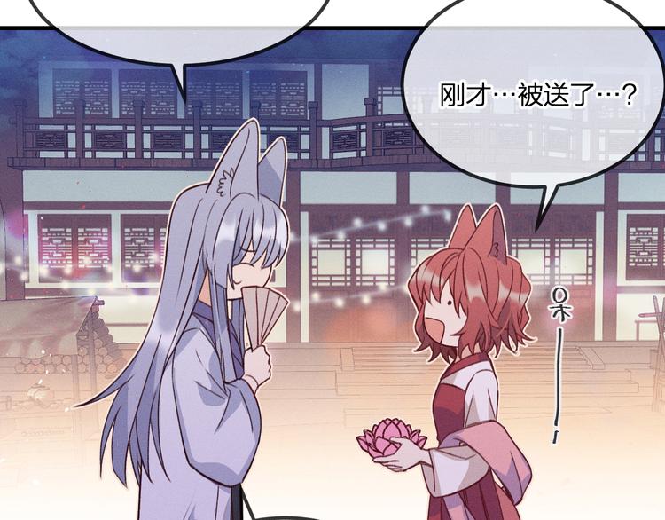 第51话 大家的紊雨祭43