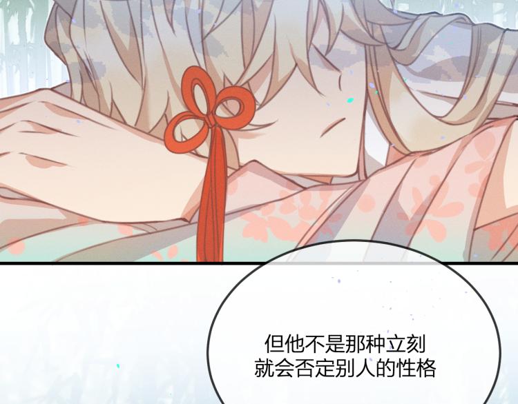 第55话 狐妖慌得一批112