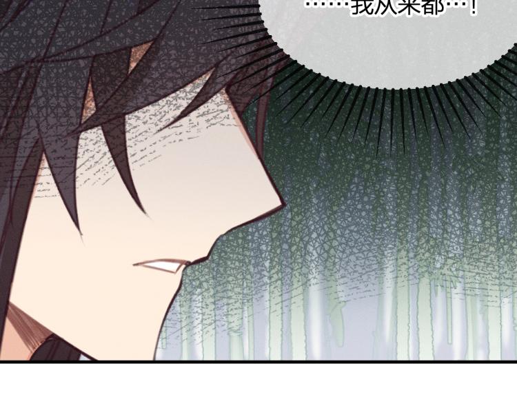 第56话 道士离家出走116