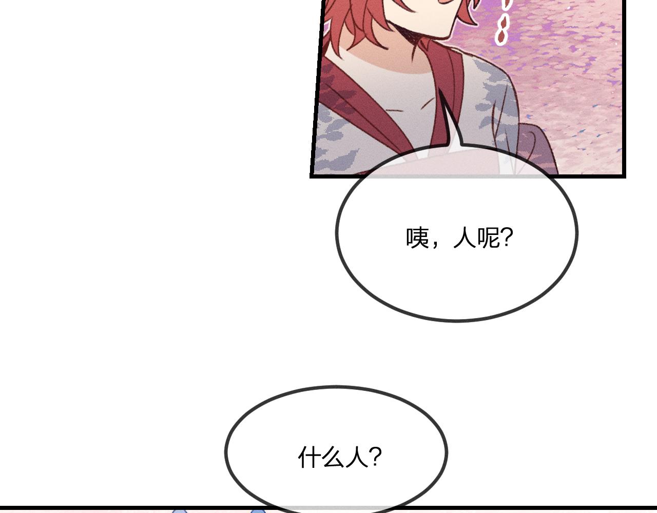 番外  茉莉她心动了69