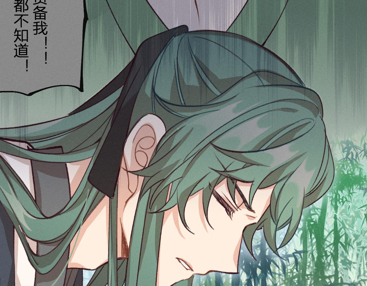 第34话 执意去赴约了90