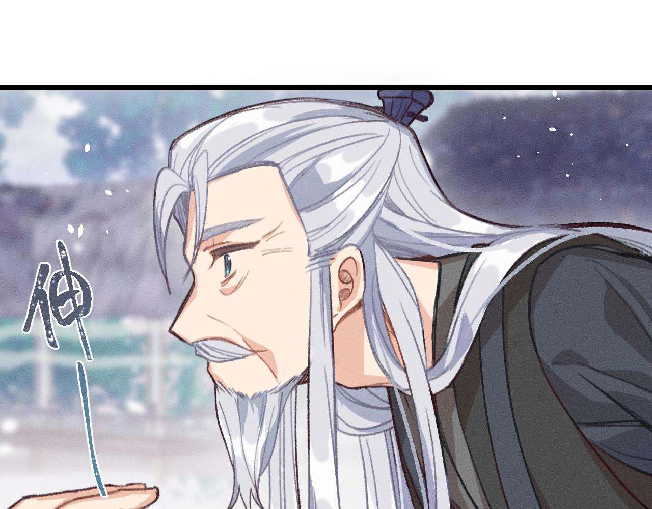 第13话   道士作为哥哥104