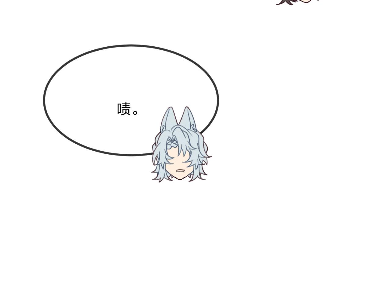 第43话 狼妖十分疑惑104