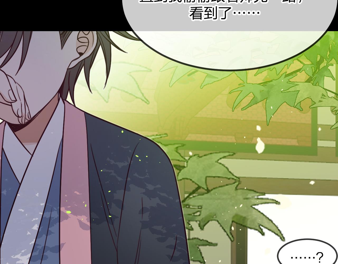 第101话 师父和大师兄83