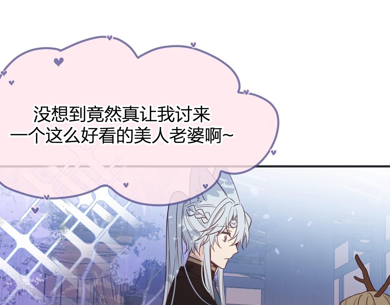 第89话双狼的朋友们（下）97