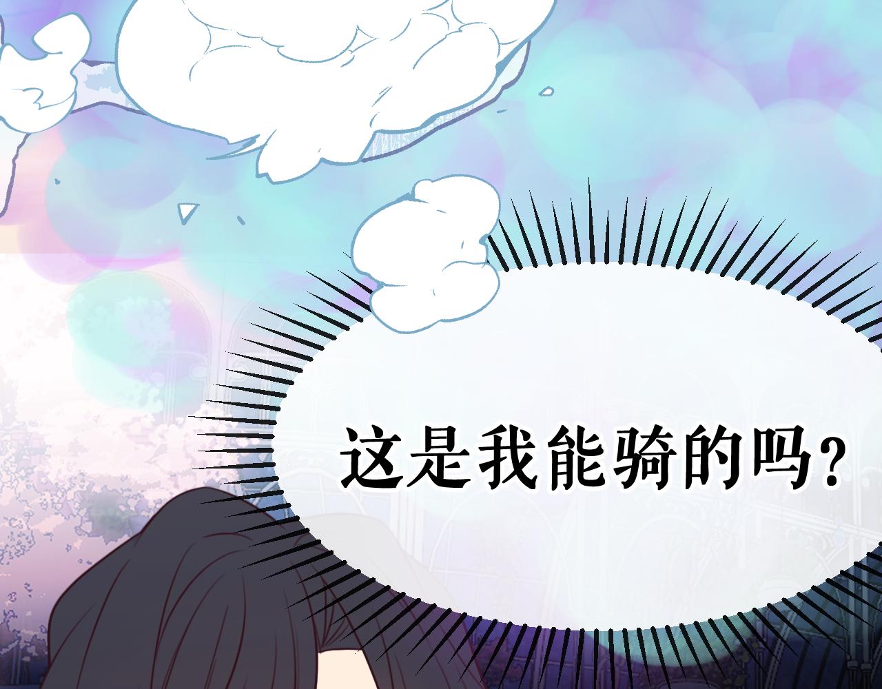 第90话双狼和灰姑娘139