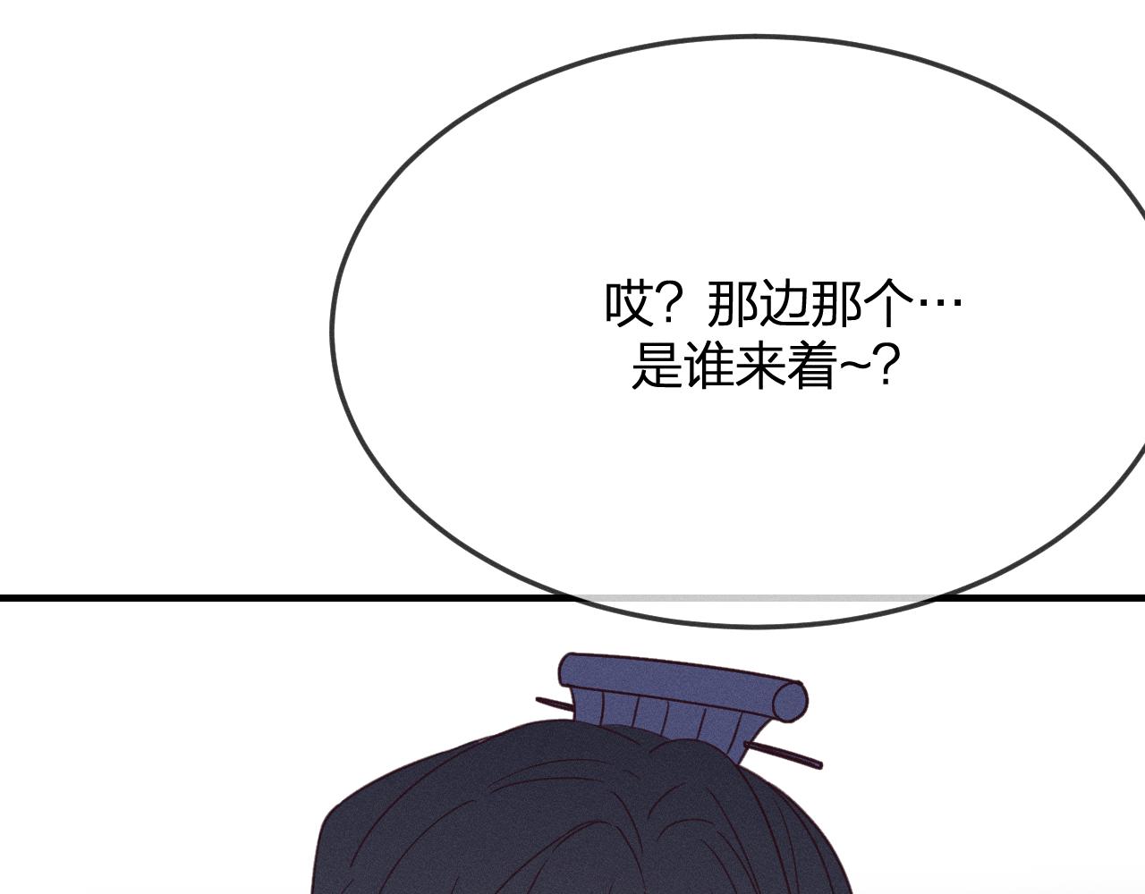 番外 道妖和醉酒梗144