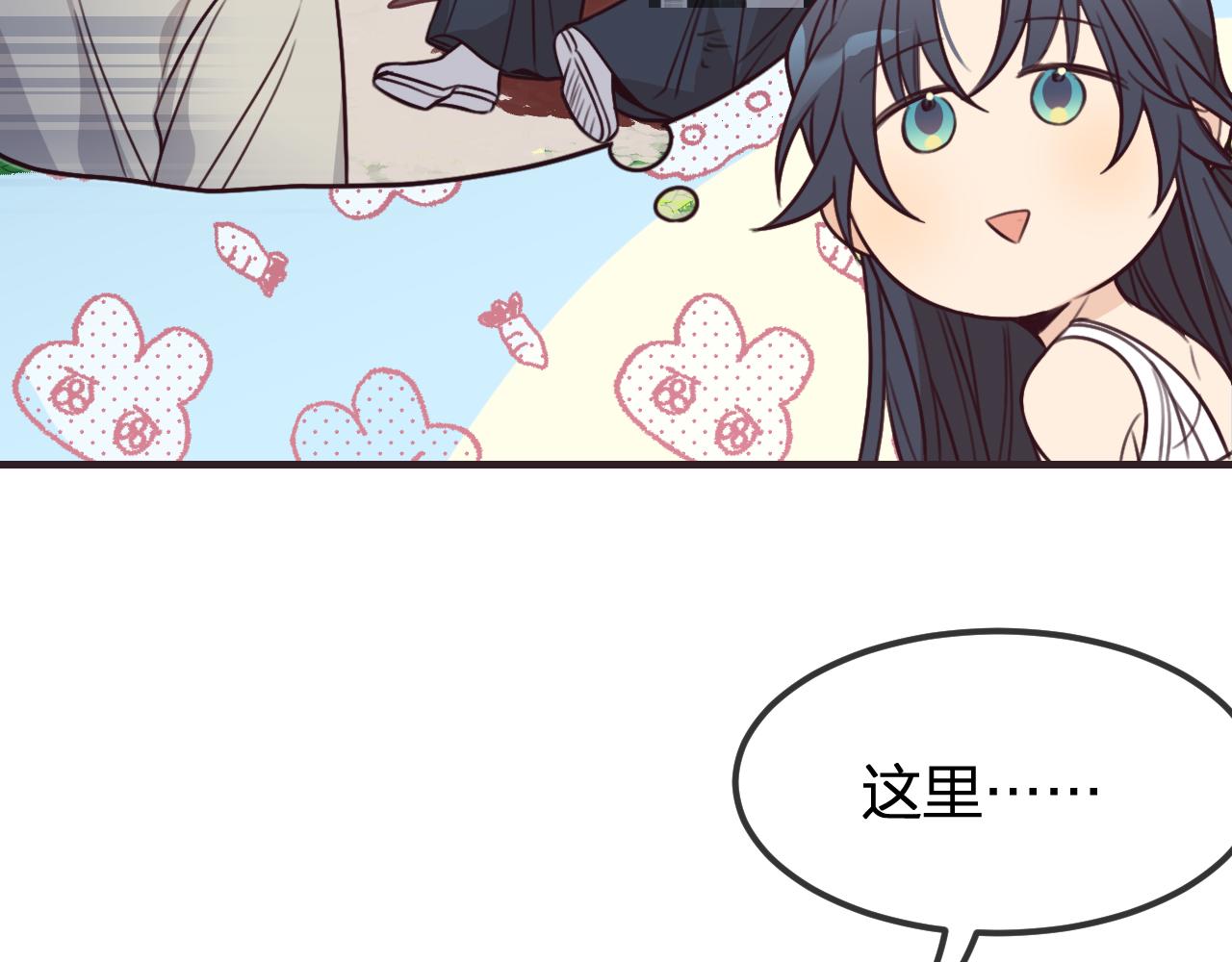 第95话师父醒过来了49