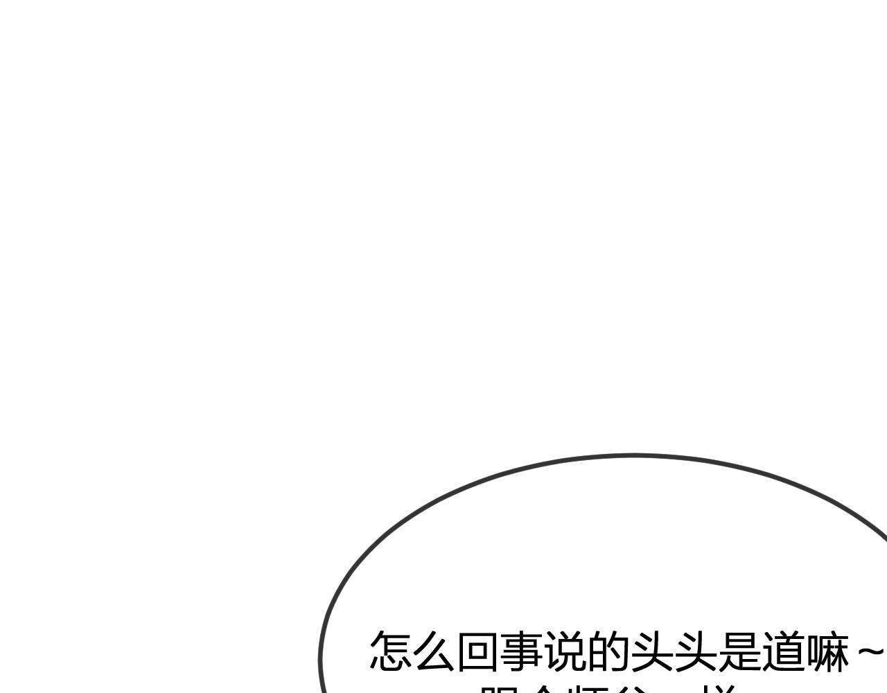 第97话 师父找不见人182
