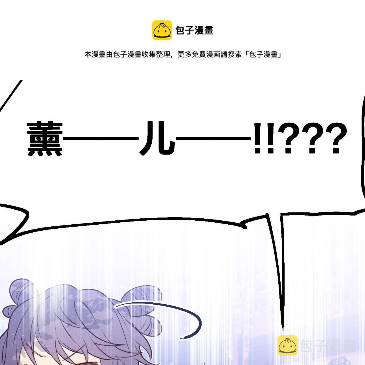 第78话 狼妖要做的事164