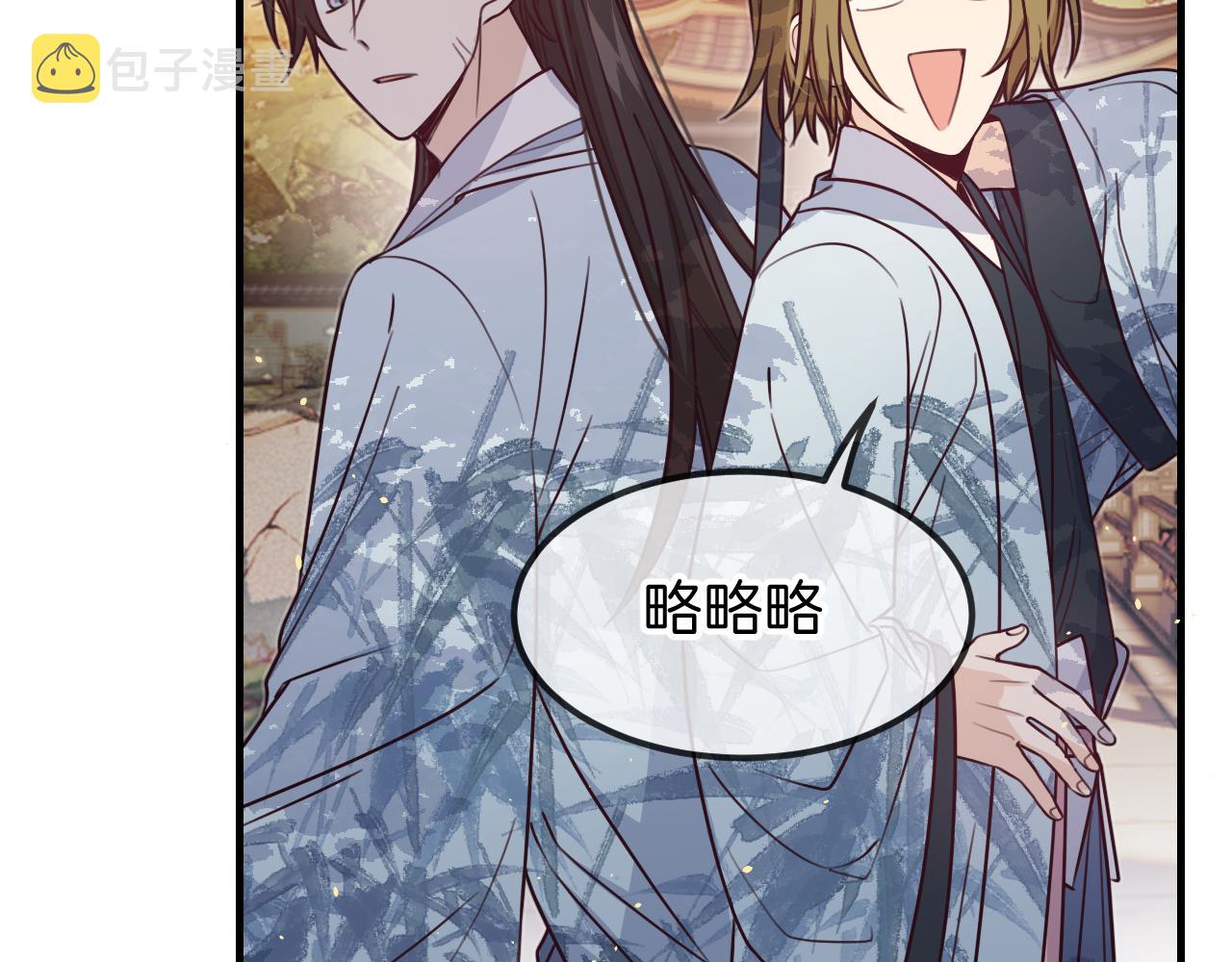 第107话 狼妖他的烦恼134