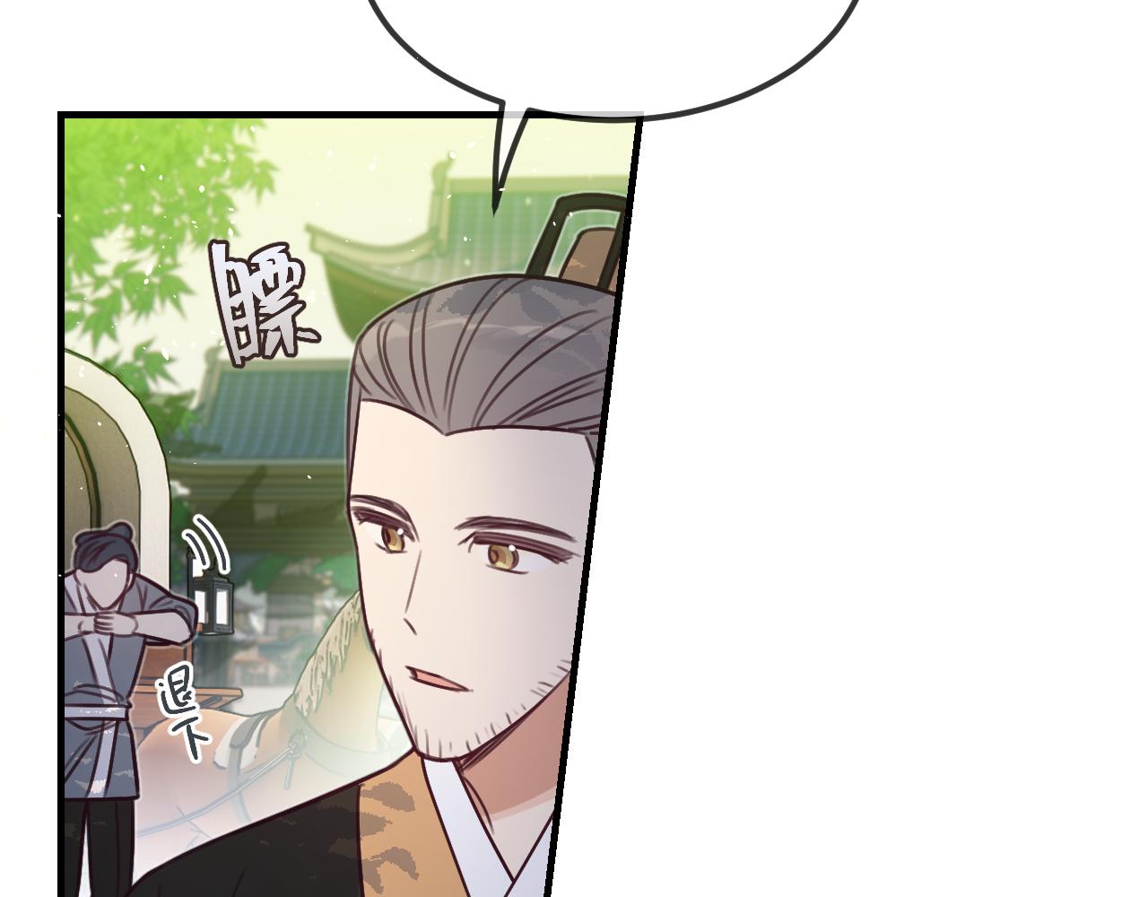 第101话 师父和大师兄10