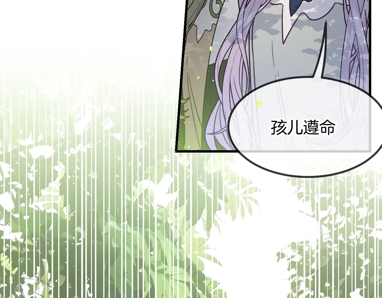 第103话 师父与他对立70