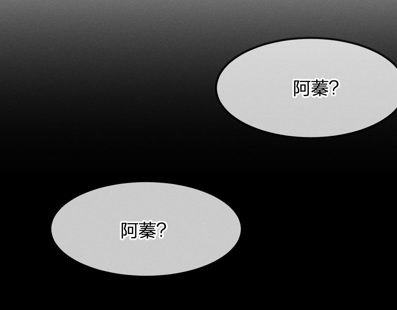 第13话   道士作为哥哥36