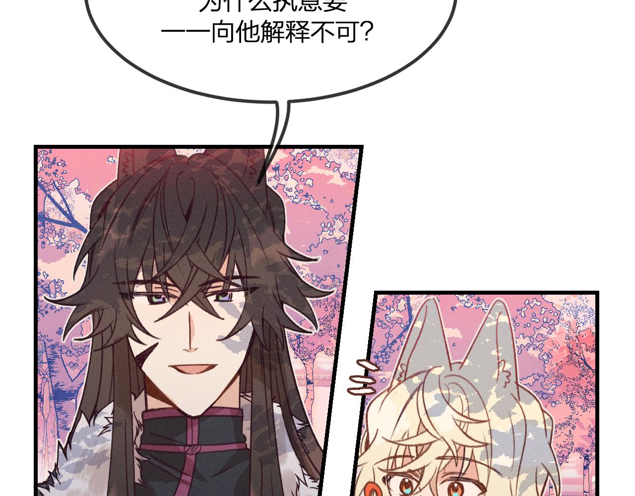 第41话 道士打起来了25