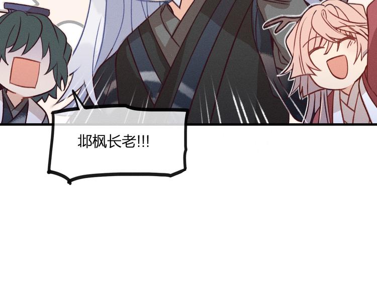 第51话 大家的紊雨祭98