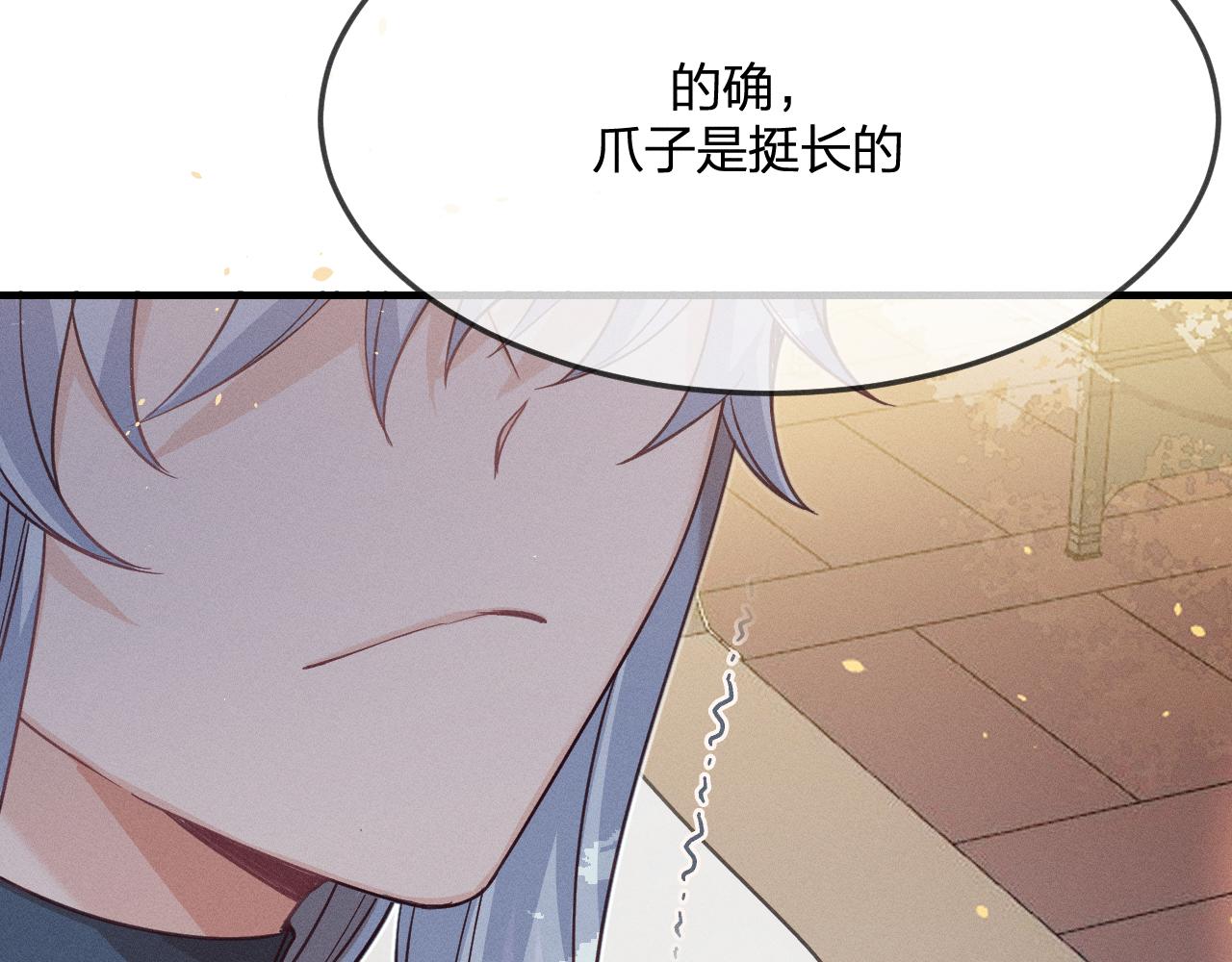 第69话 白狼他在偷笑116