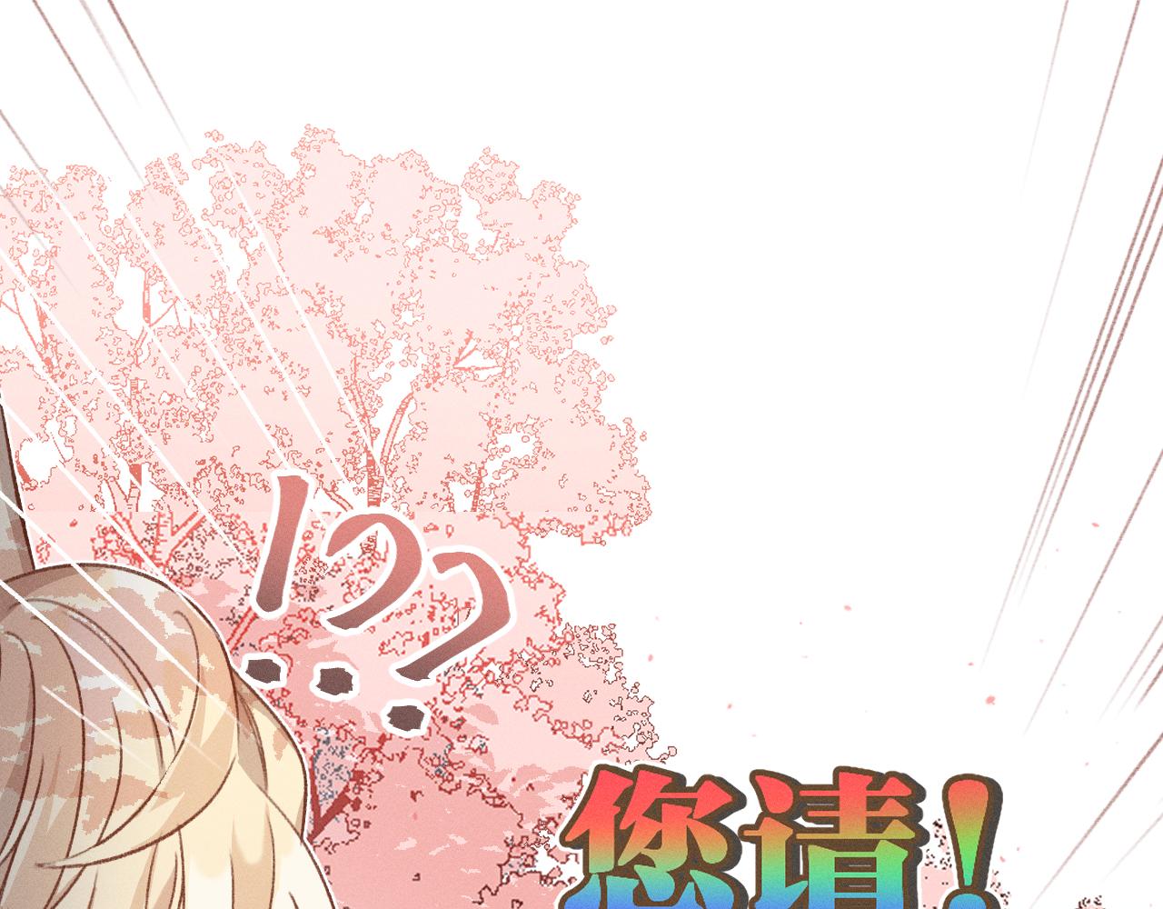 第34话 执意去赴约了37