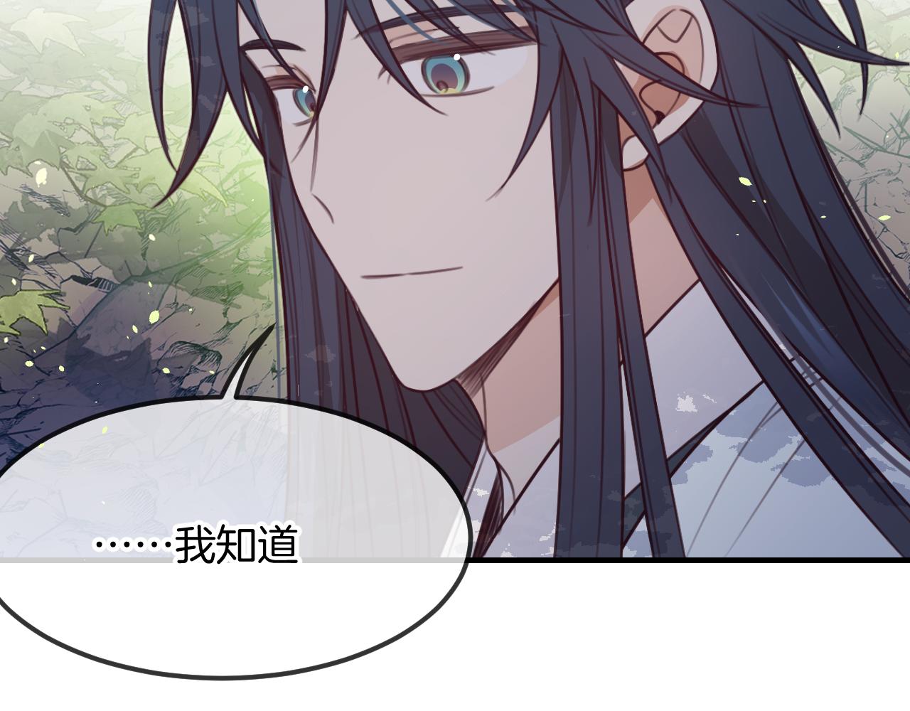 第106话 白鹿遇到了狼6