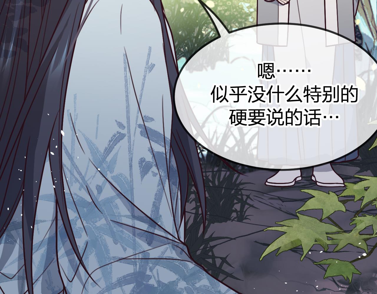 第99话 师父想亲近他47