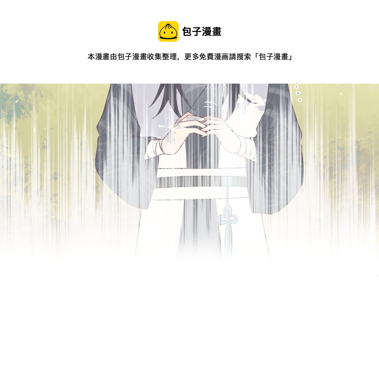 第83话 双狼启程之日70