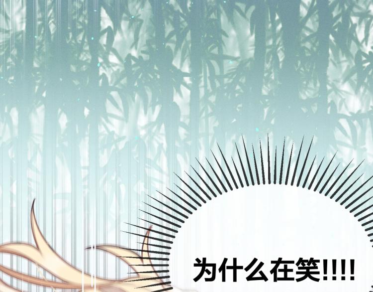 第55话 狐妖慌得一批33