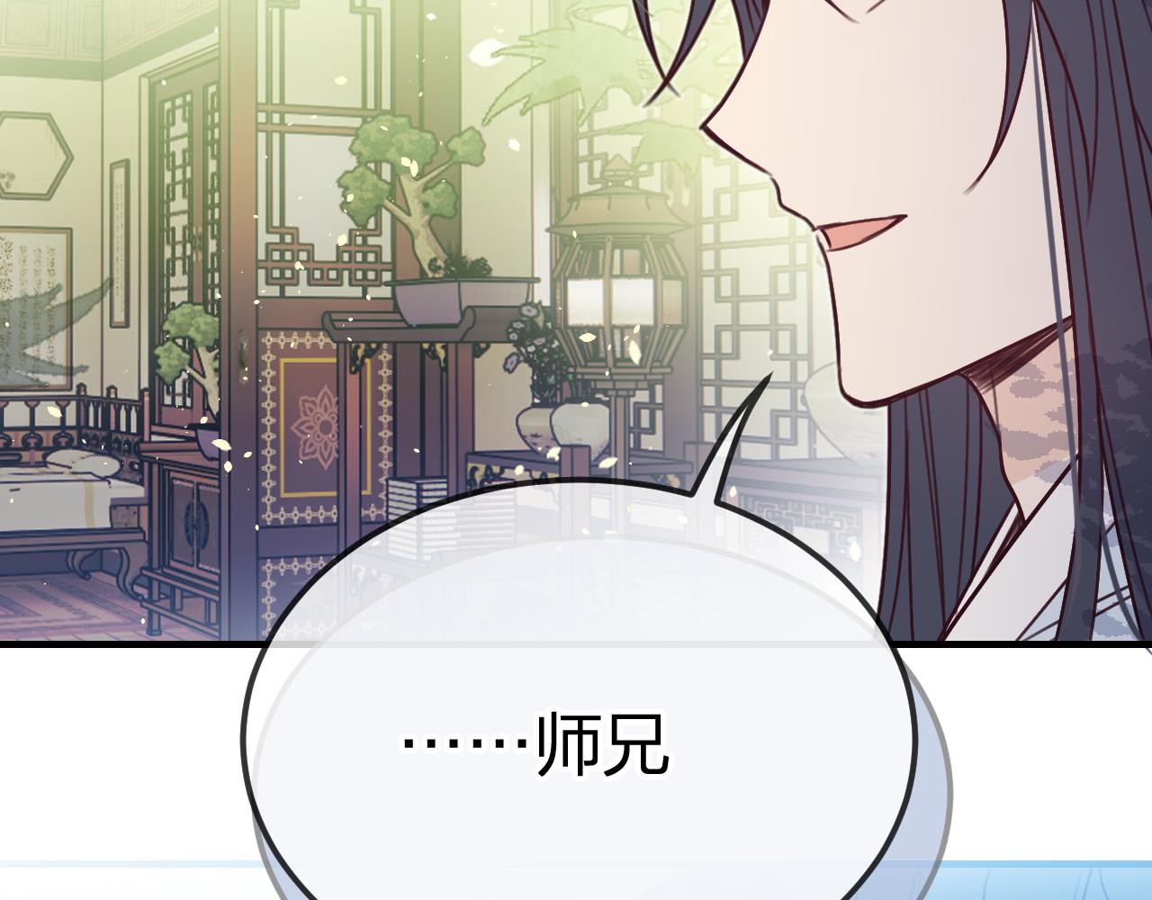 第101话 师父和大师兄192