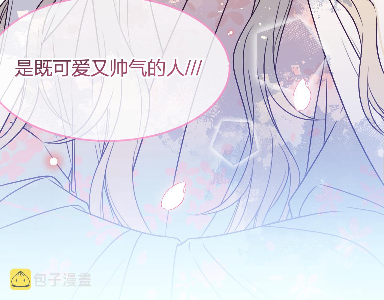 第91话道士来做客了144