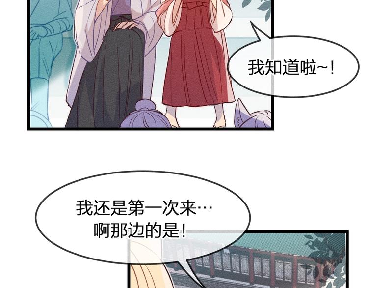 第7话 狐妖与比武会3