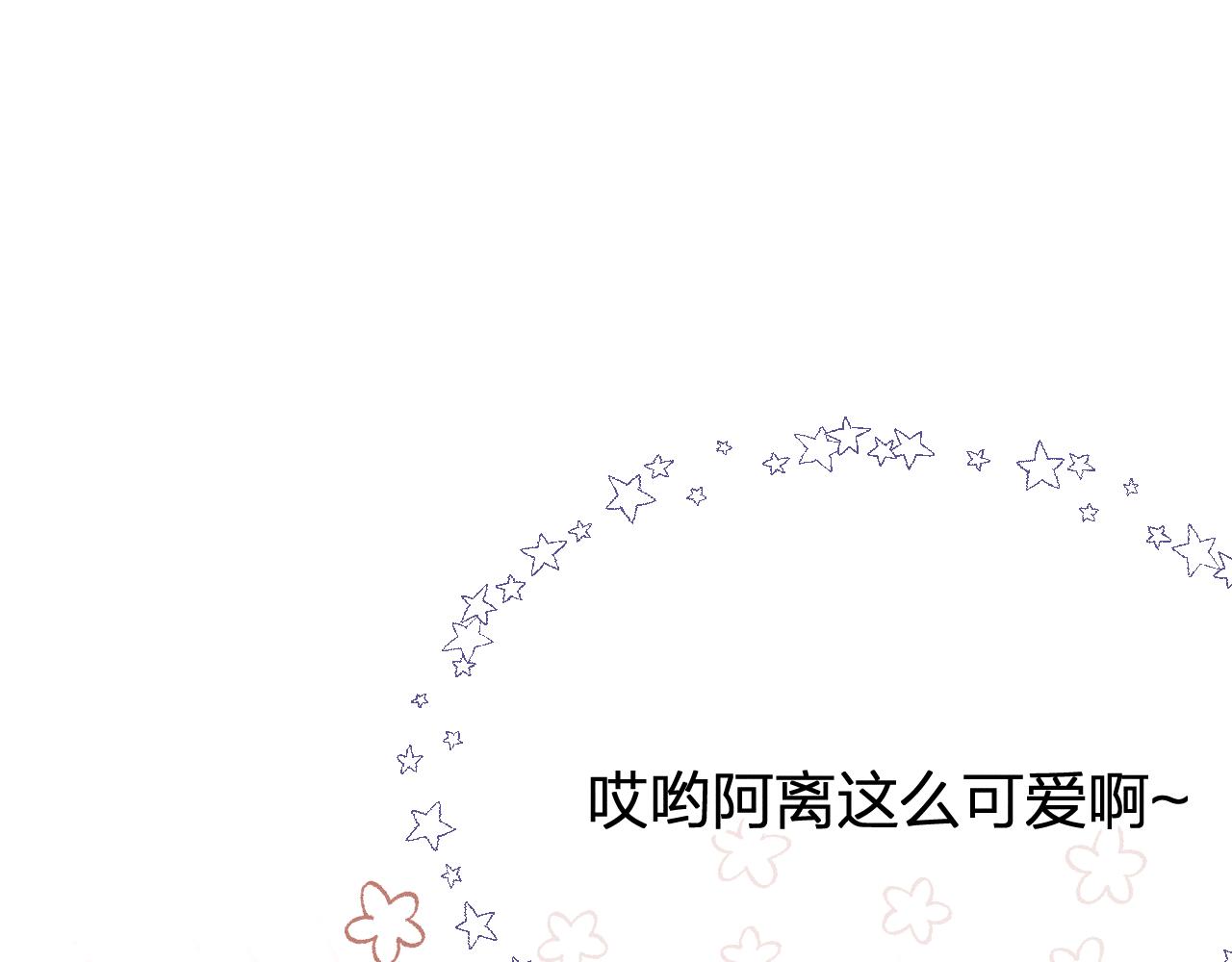 第76话 白狼又有了家37