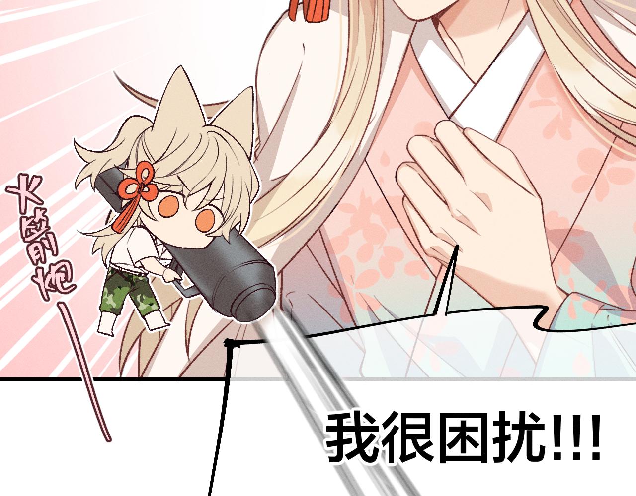 第63话 道士约法三章83