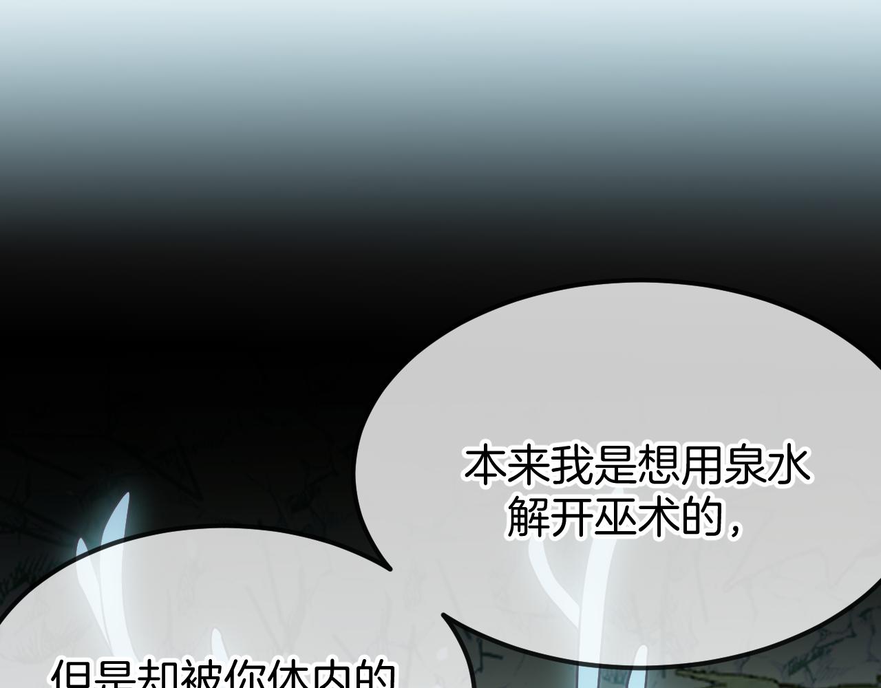 第105话 师父凑得好近150
