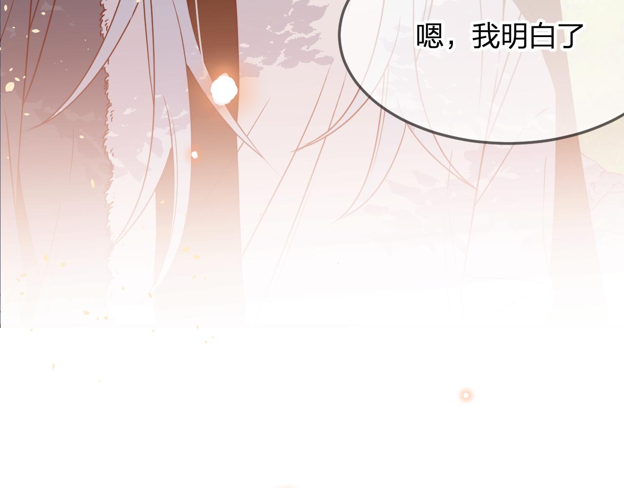 第81话 白狼恋爱咨询175