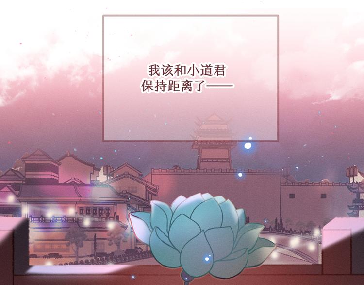 第52话 大家的紊雨祭（下）123