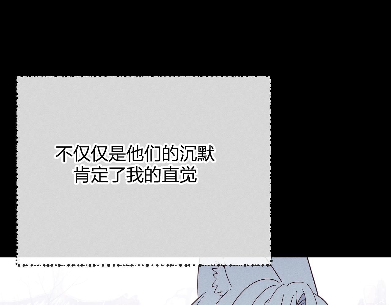 第73话 白狼他就要傻47
