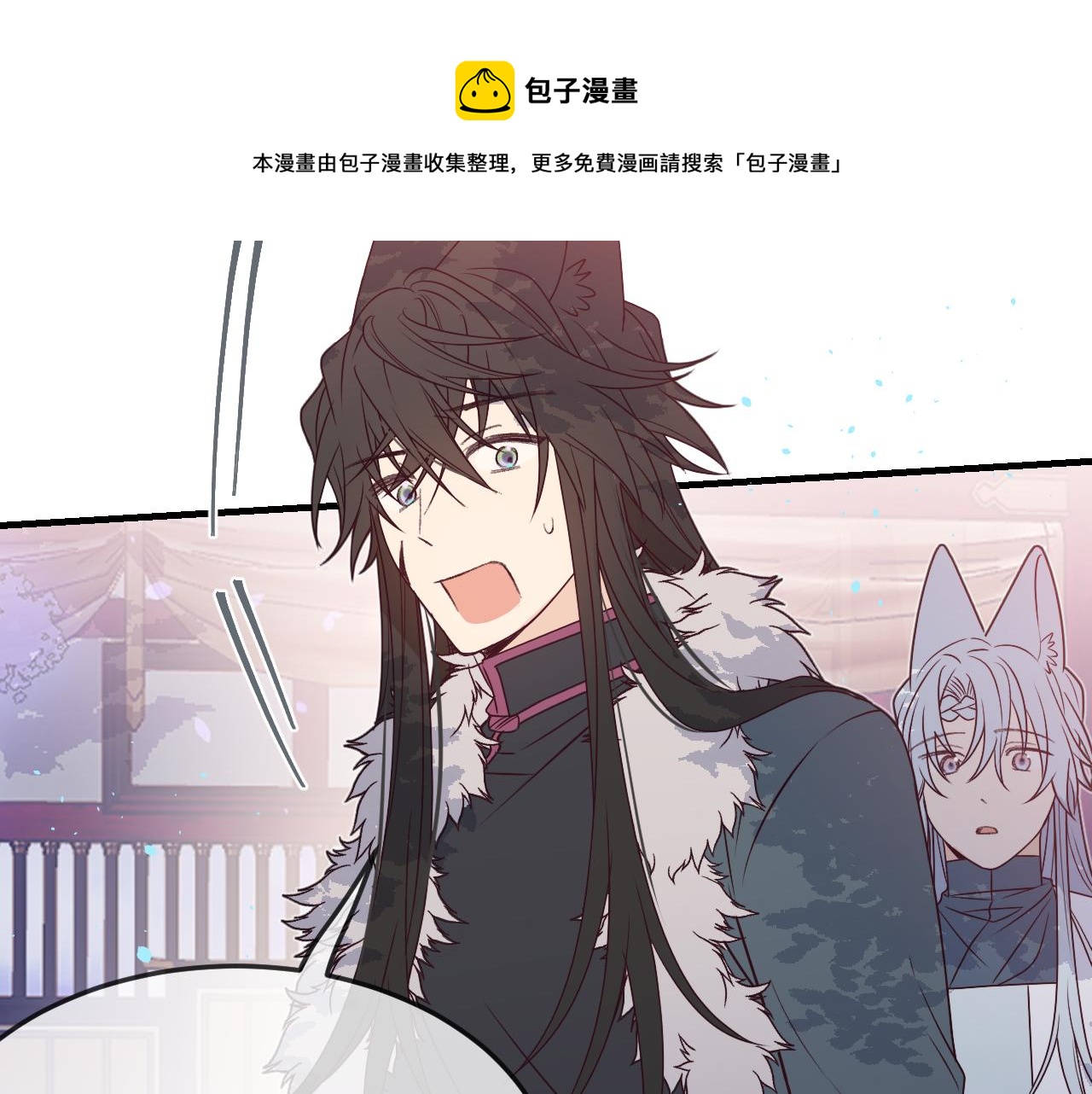 第84话 狼妖对于道士50