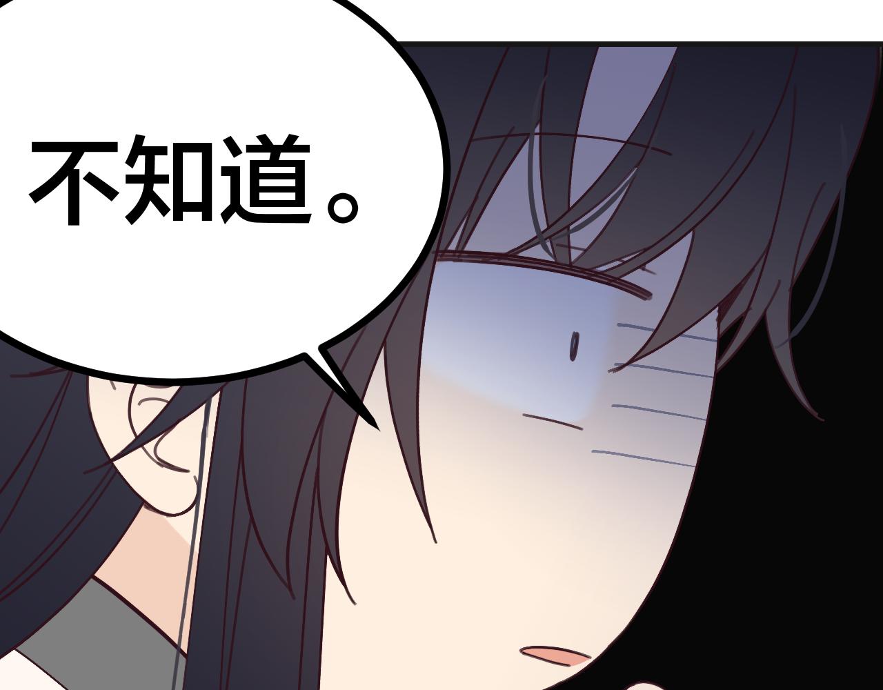 第86话 狼妖求爱之路（下）99