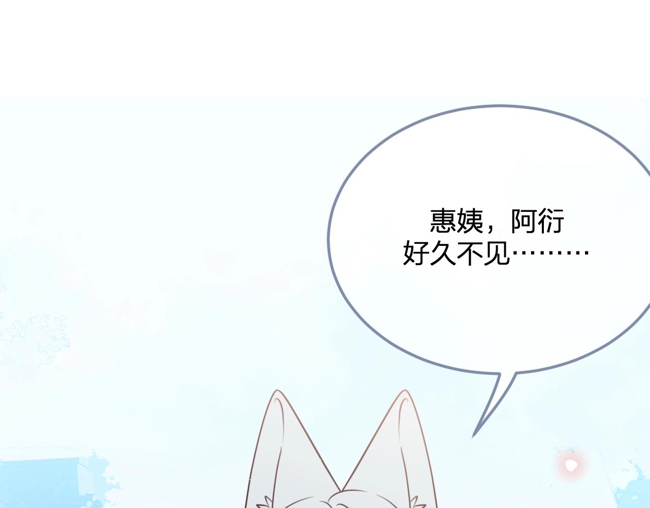 第87话 双狼的故人们139