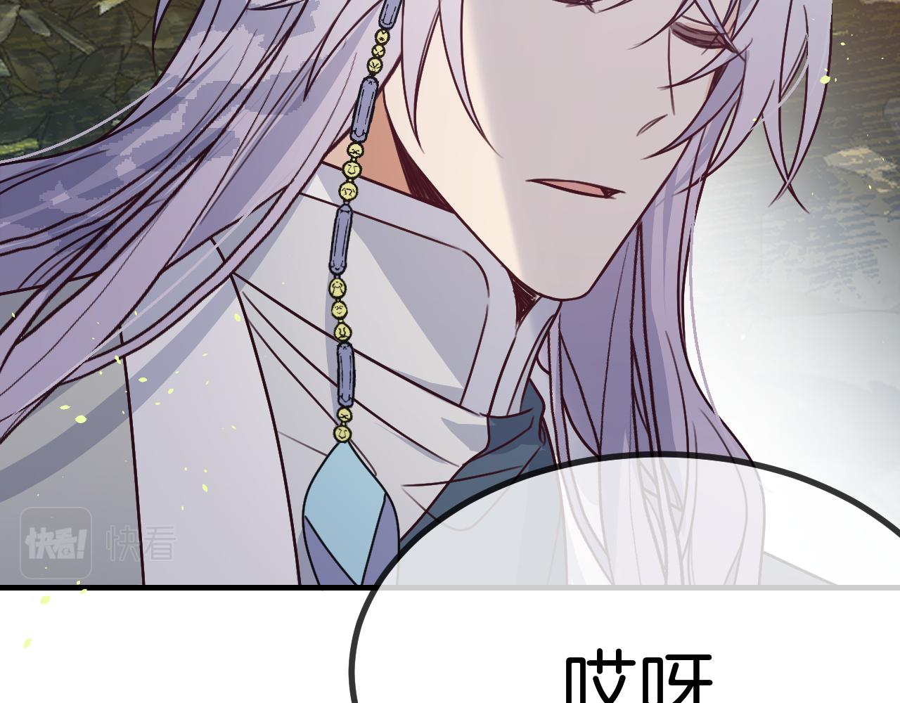 第107话 狼妖他的烦恼2