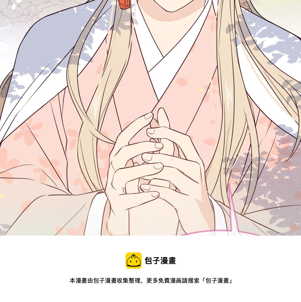 第81话 白狼恋爱咨询164