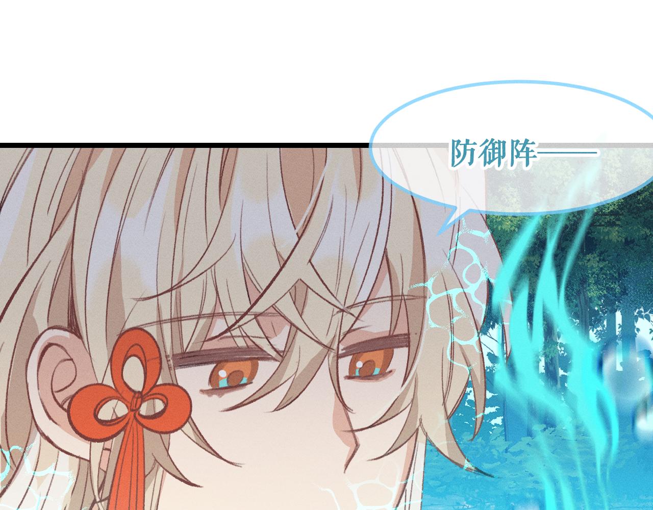 第26话 狐妖向他跑来97